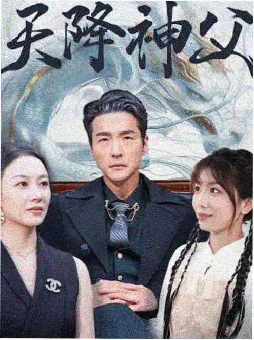 三年片段·重制版 剧照