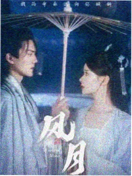 归来仍是少年 短剧海报